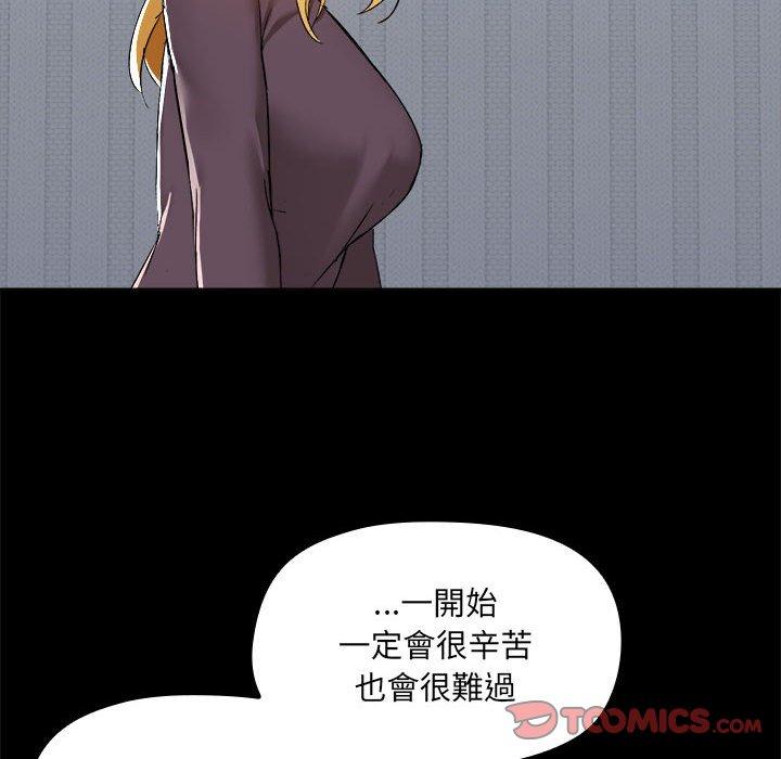第68话 - 第38.jpg页