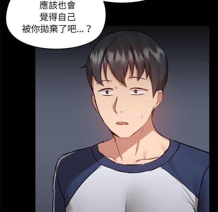 第68话 - 第39.jpg页