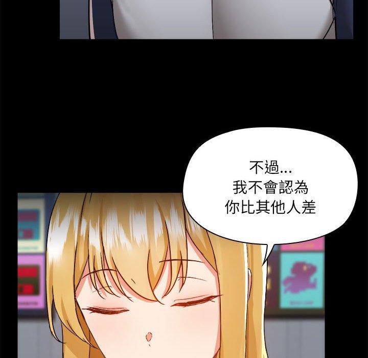 第68话 - 第40.jpg页