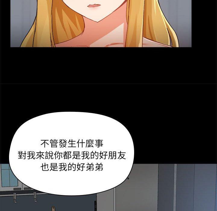 第68话 - 第41.jpg页