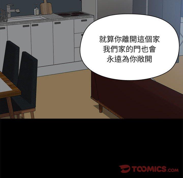 第68话 - 第42.jpg页