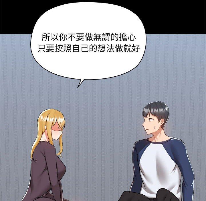 第68话 - 第43.jpg页