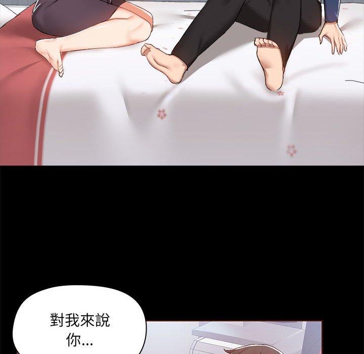 第68话 - 第44.jpg页
