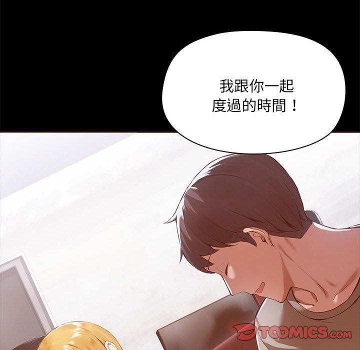 第68话 - 第46.jpg页