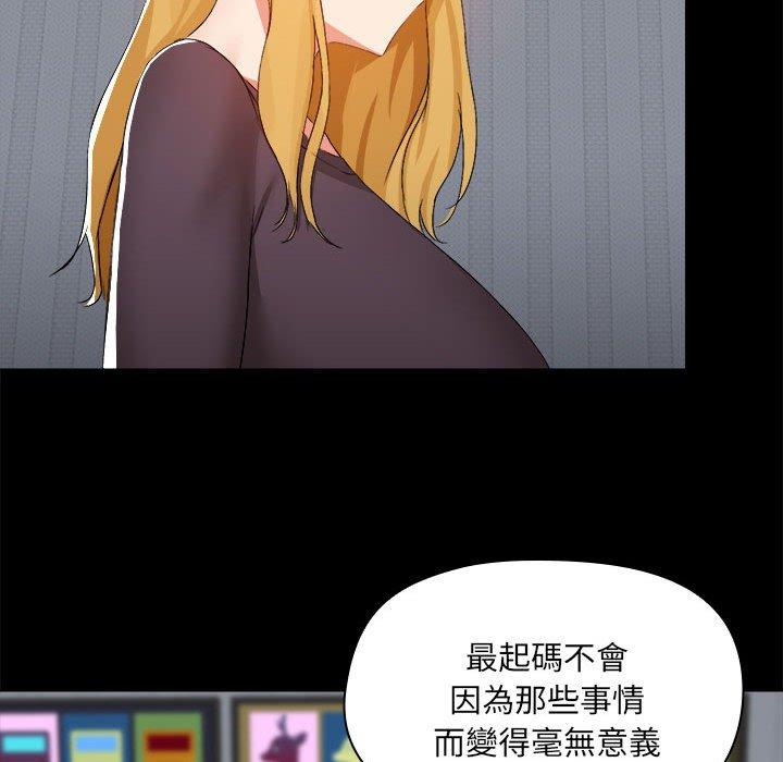 第68话 - 第52.jpg页
