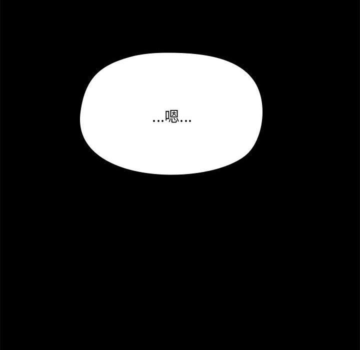 第68话 - 第56.jpg页
