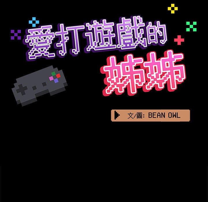 第68话 - 第59.jpg页