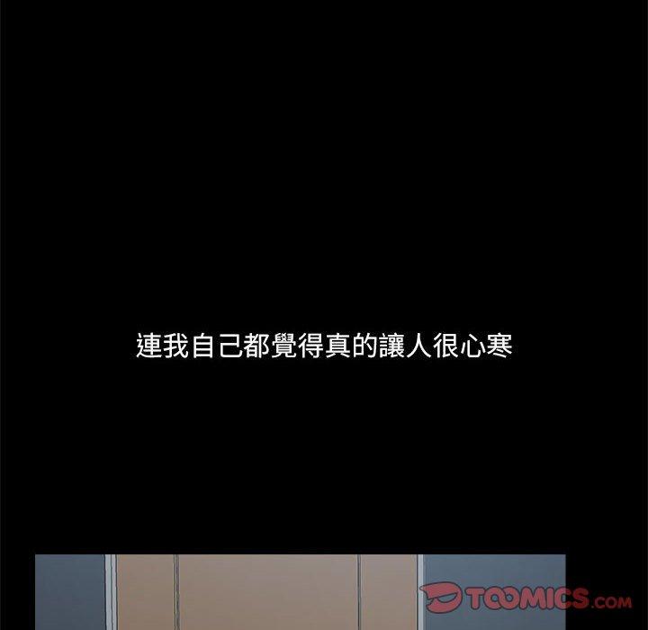 第68话 - 第62.jpg页
