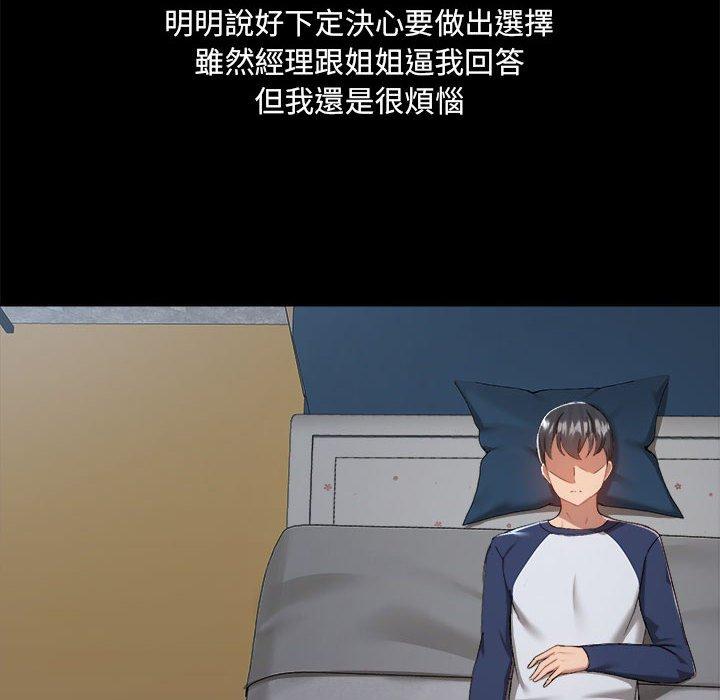 第68话 - 第64.jpg页