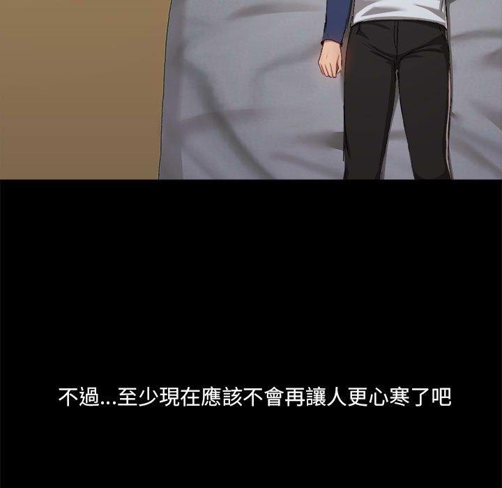 第68话 - 第65.jpg页