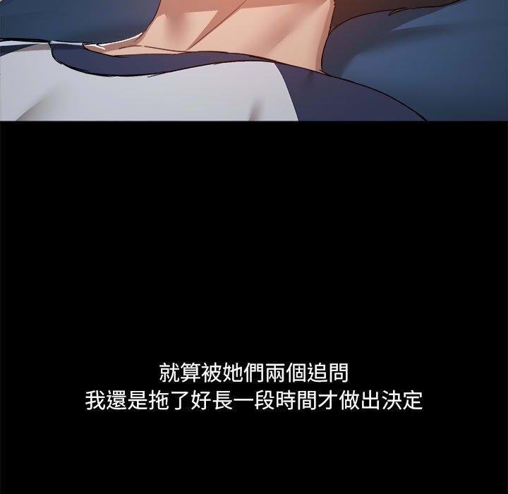 第68话 - 第67.jpg页