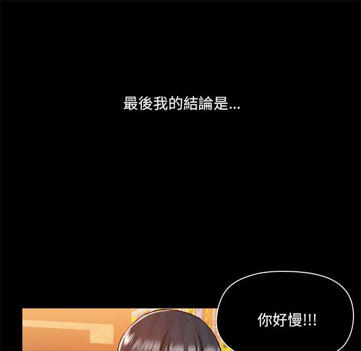 第68话 - 第68.jpg页