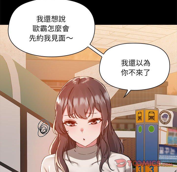 第68话 - 第70.jpg页