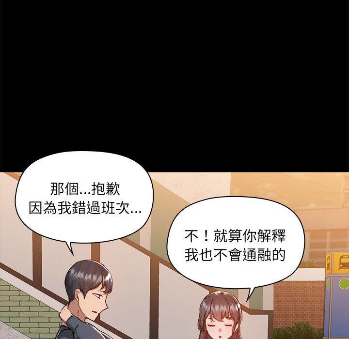 第68话 - 第72.jpg页
