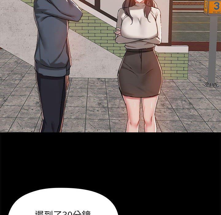 第68话 - 第73.jpg页