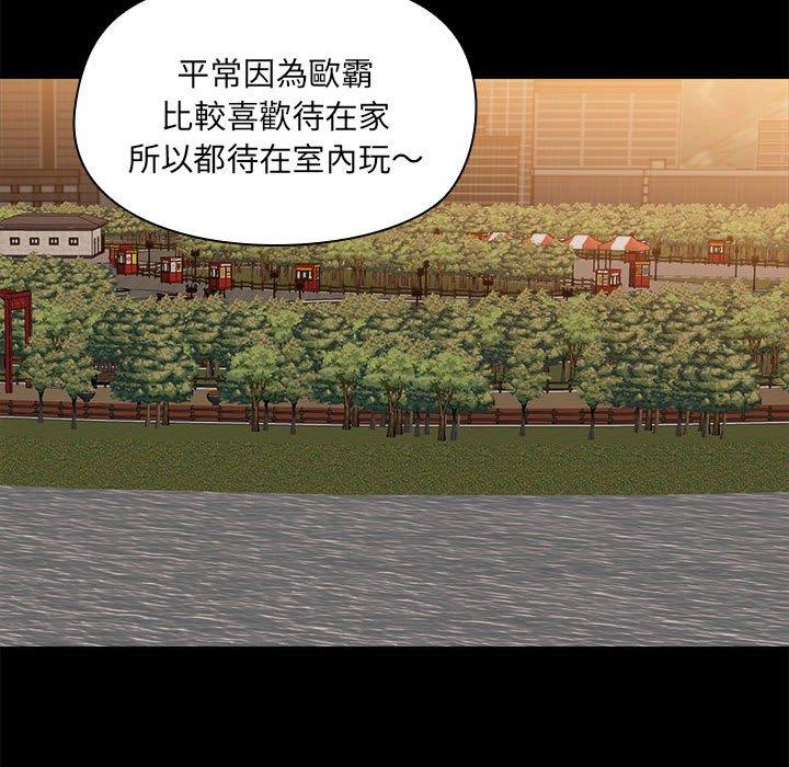 第68话 - 第77.jpg页