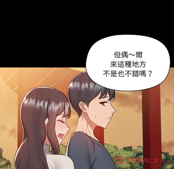 第68话 - 第78.jpg页