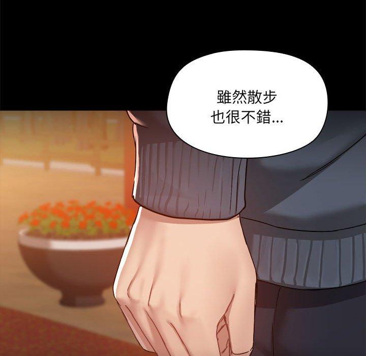 第68话 - 第81.jpg页