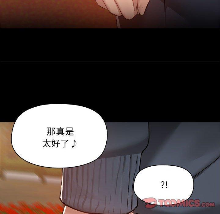 第68话 - 第82.jpg页