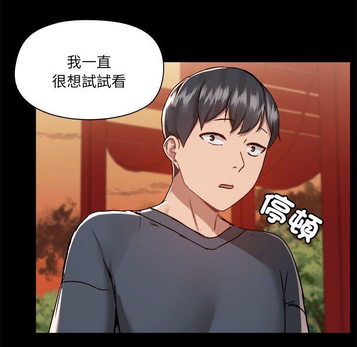 第68话 - 第85.jpg页