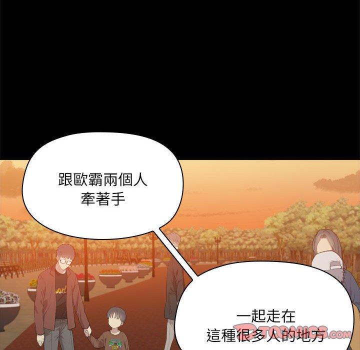第68话 - 第86.jpg页
