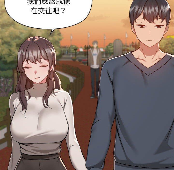 第68话 - 第88.jpg页