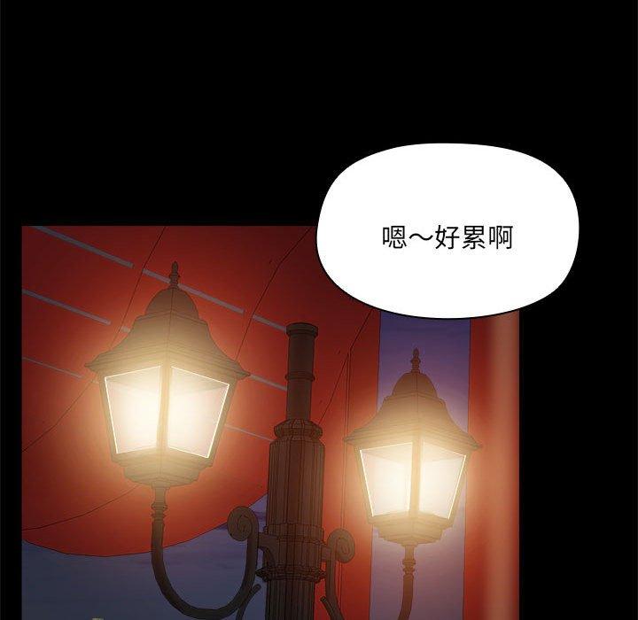 第68话 - 第92.jpg页