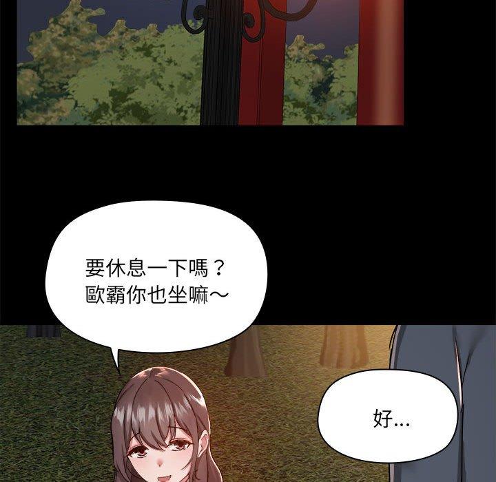 第68话 - 第93.jpg页