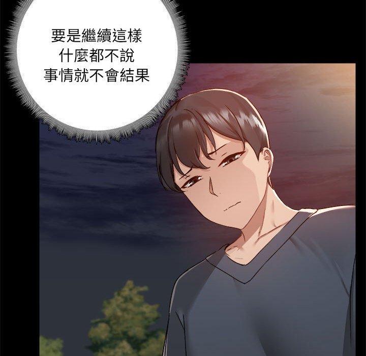 第68话 - 第95.jpg页