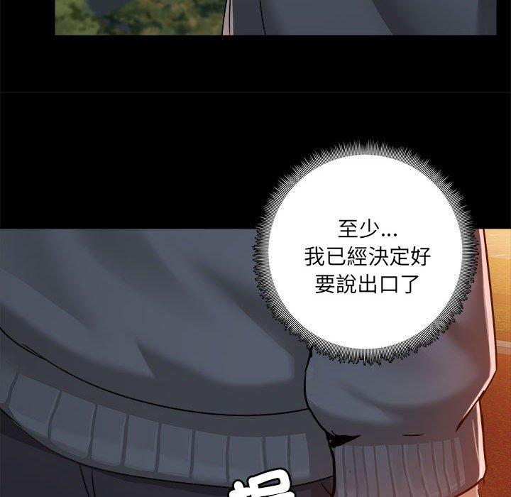 第68话 - 第96.jpg页