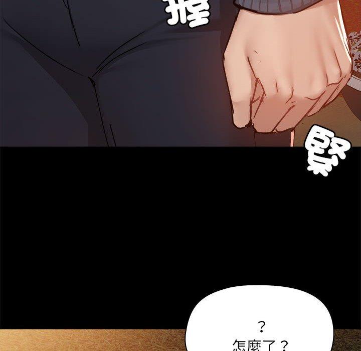第68话 - 第97.jpg页