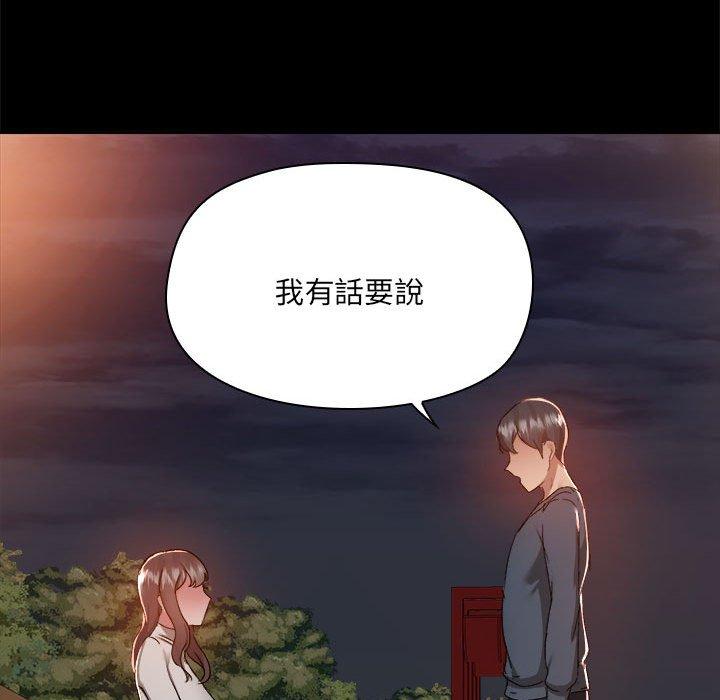 第68话 - 第101.jpg页