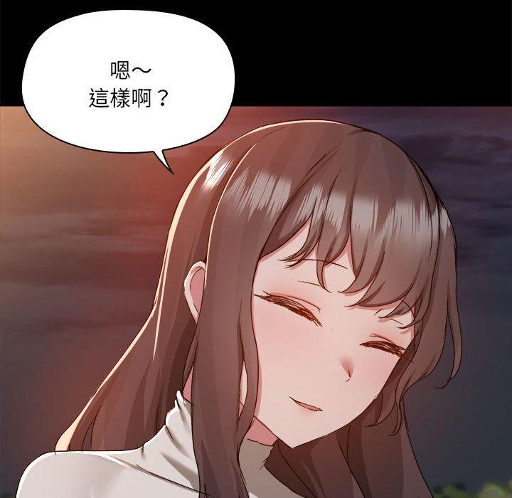 第68话 - 第104.jpg页