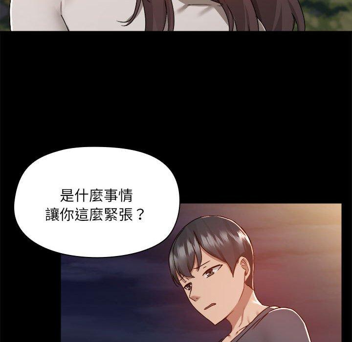 第68话 - 第105.jpg页