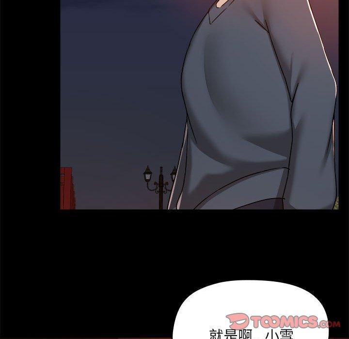第68话 - 第106.jpg页