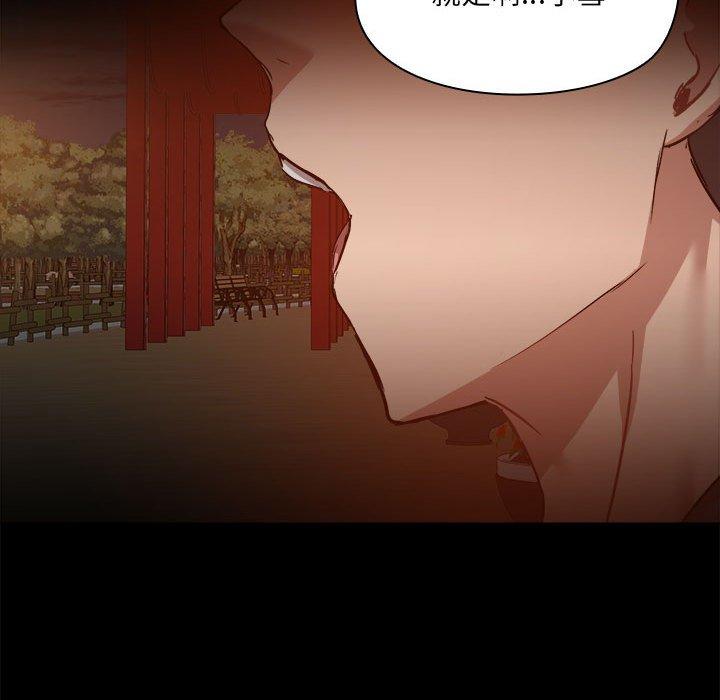 第68话 - 第107.jpg页