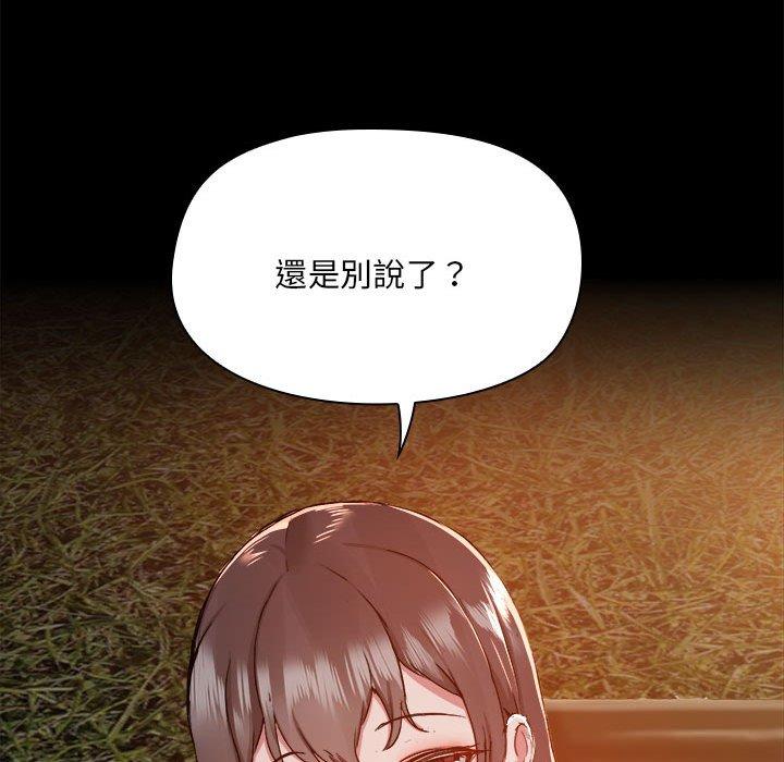 第68话 - 第108.jpg页