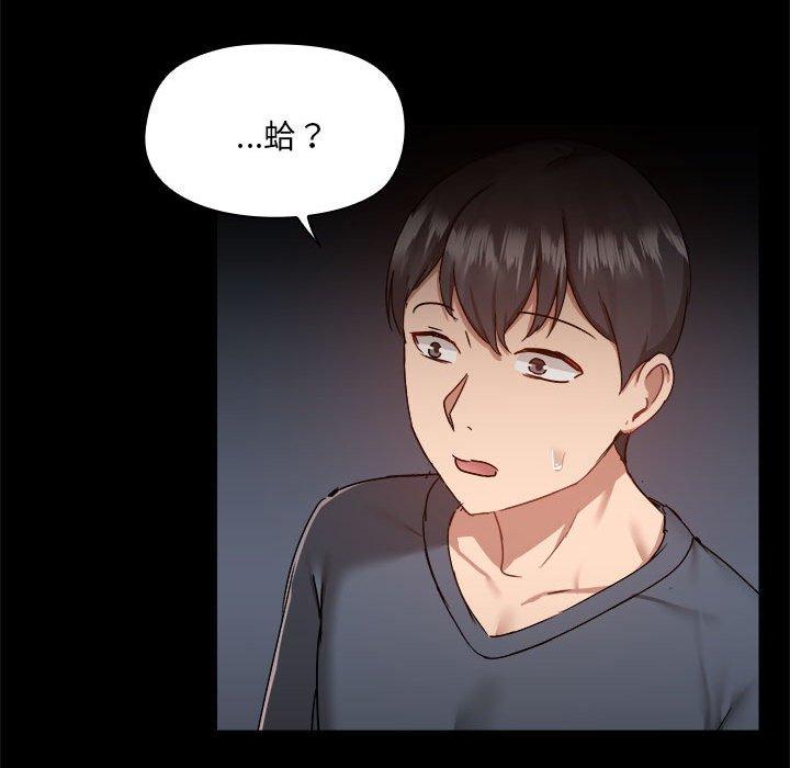 第68话 - 第111.jpg页