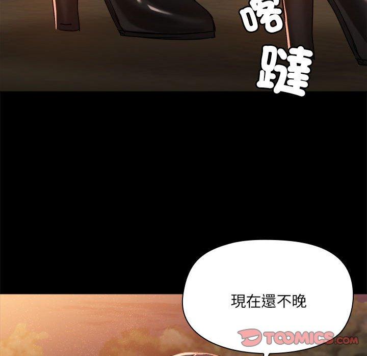 第68话 - 第114.jpg页
