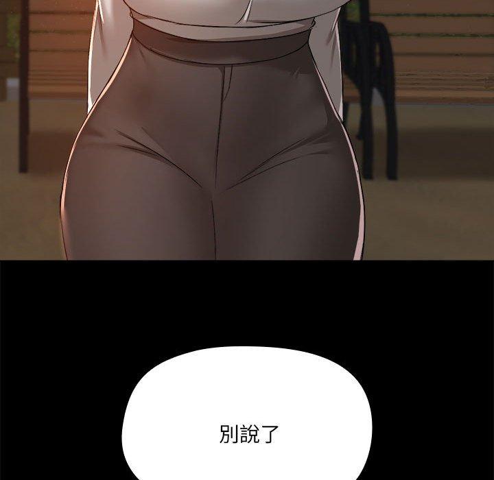 第68话 - 第116.jpg页
