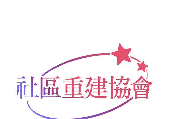 第60话 - 第1.jpg页