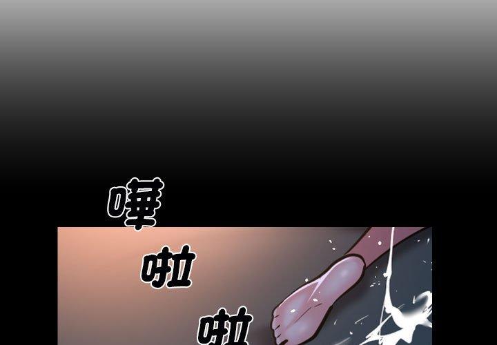 第60话 - 第3.jpg页