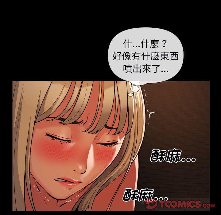 第60话 - 第6.jpg页