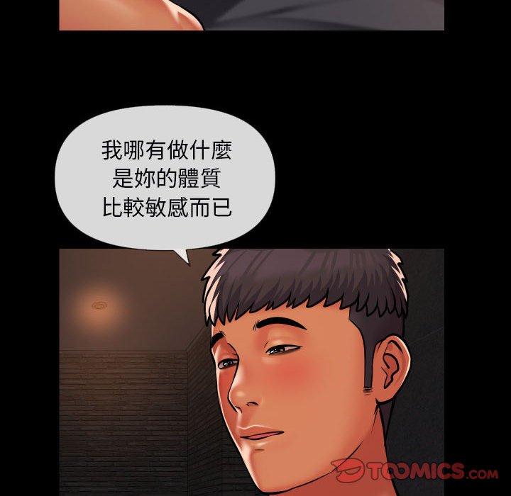 第60话 - 第8.jpg页