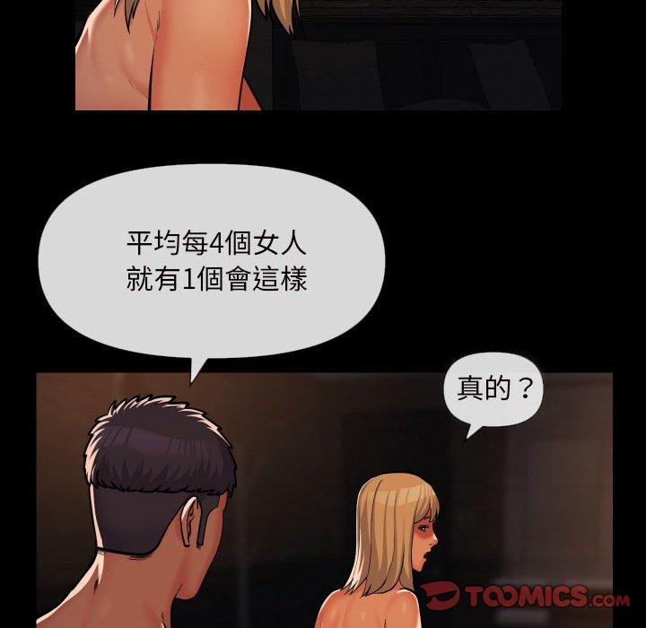第60话 - 第10.jpg页