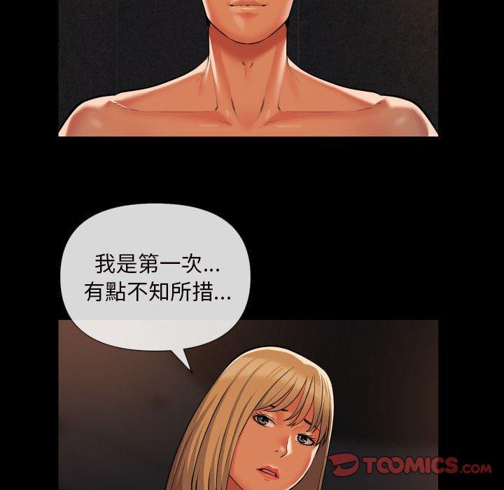 第60话 - 第12.jpg页