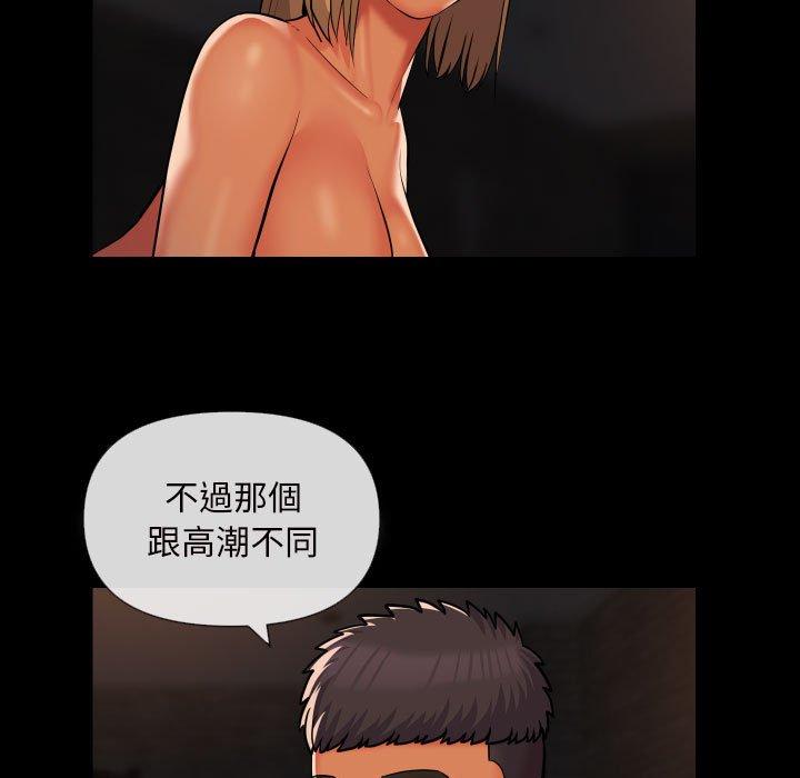 第60话 - 第13.jpg页