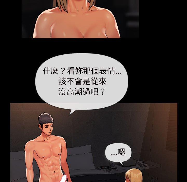 第60话 - 第15.jpg页