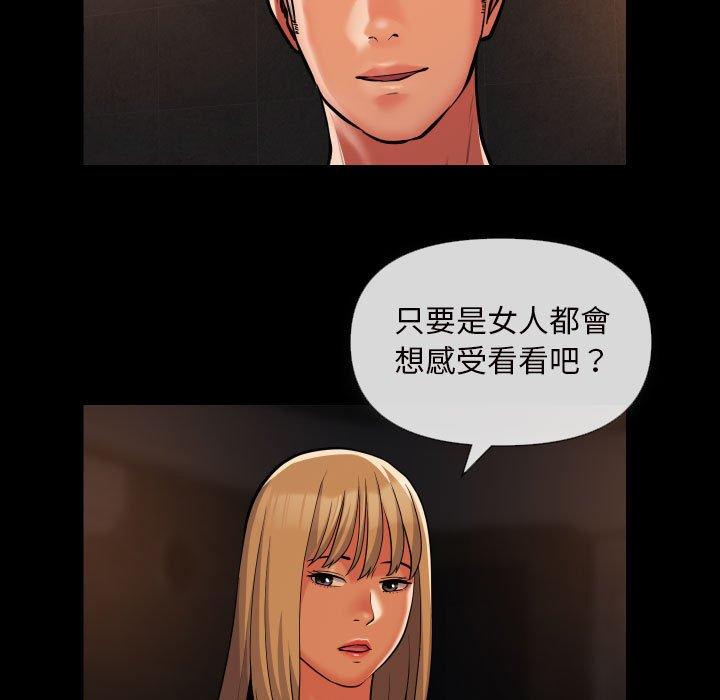 第60话 - 第19.jpg页