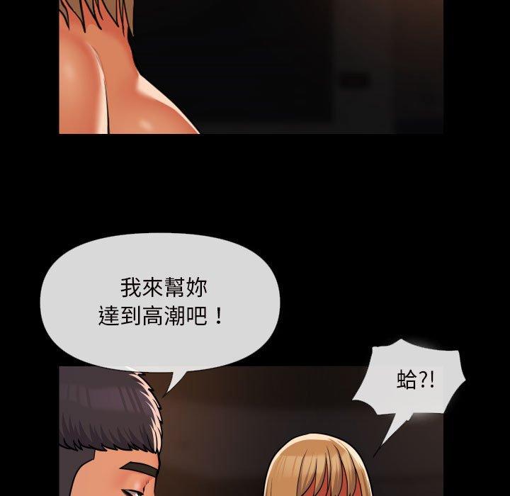 第60话 - 第21.jpg页